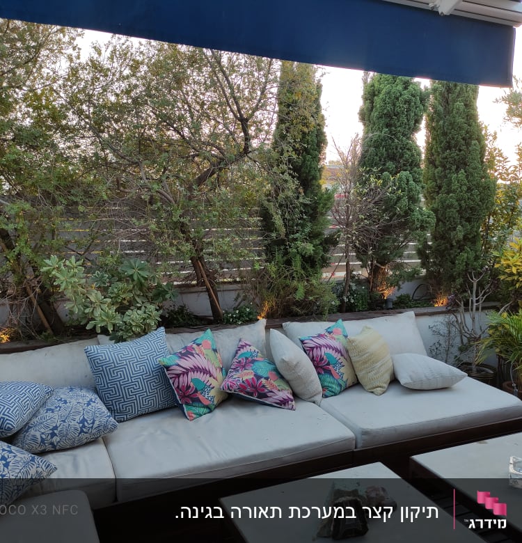 מרפסת עם ספות וכריות צבעוניות, עציצים מסביב